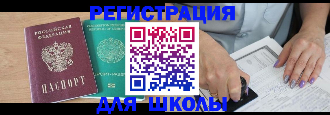 пропишу в квартире в Севастополе