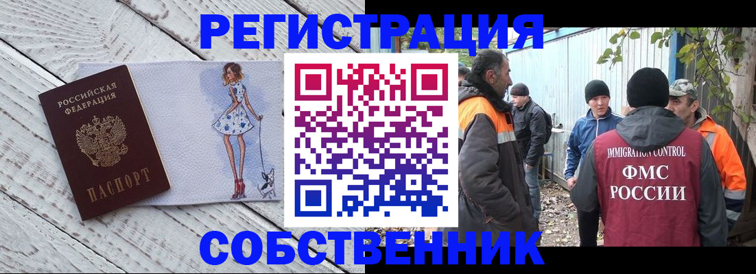 регистрация для дет. сада в Севастополе